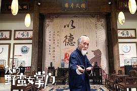 給我看電影在線 圖2