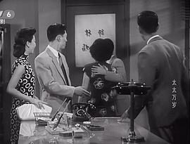 太太萬歲 圖2