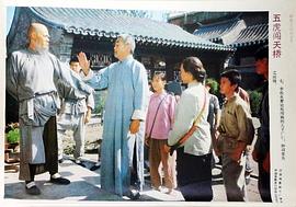 五虎闖天橋 圖6