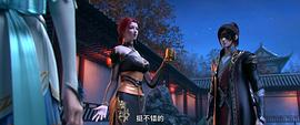 斗破蒼穹 第四季 圖2