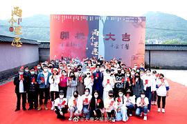 步步為陷 圖1