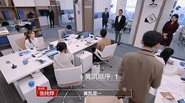 第五季令人心動的offer律所 圖3
