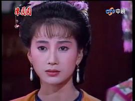 陳圓圓 圖9