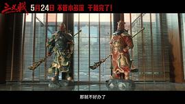 三叉戟電影在線播放免費觀看 圖4
