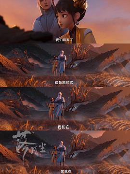 不落凡塵 圖9