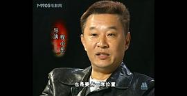 功夫之王電影免費(fèi)觀看 圖9