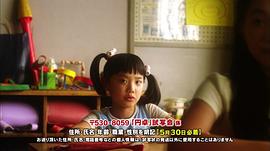 圓桌日劇 圖5