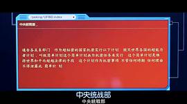 SPEC：結(jié) 前篇 圖2