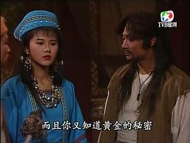 1995苍天有眼焦恩俊 图2