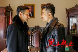 黑土热血 图10