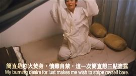笑八仙 圖6