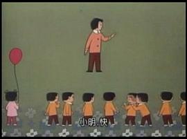 象不象？ 圖9