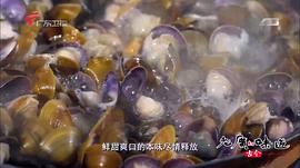 广东卫视美食节目 图8