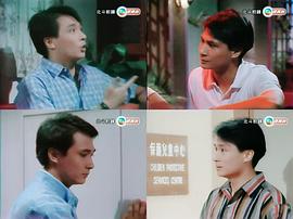80年代TVB电视剧 图4