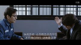 斷箭 圖3