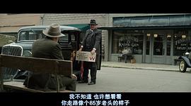劫匪 圖1