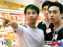 2000年TVB电视剧 图10