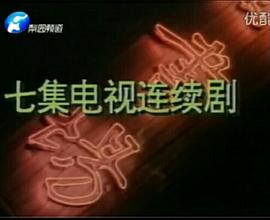 墜子皇后 圖7