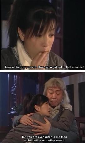 俠女闖天關(guān) 圖7