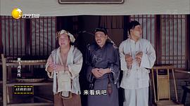黃飛鴻笑傳 圖8