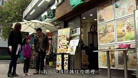 香港警匪电视剧大全免费观看 图9