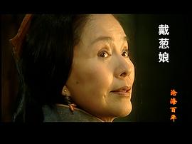 滄海百年上下全40碟 圖6