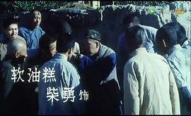 电影鬼屋1975中国的 图5