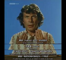 觀看之道 圖2