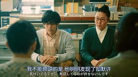 寬松世代又如何SP：純米吟釀純情篇 圖8