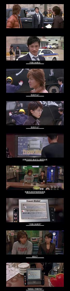 律政英雄2015电影百度云 图9