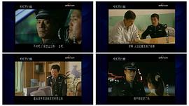 魏振海电视剧20集大全 图5