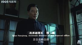 中国科学家电影推荐 图7