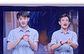 嗨友記電視劇在線看哪吒 圖5