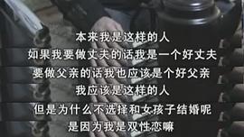 GAY那話兒 圖2