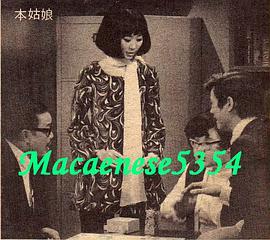 本姑娘 圖7