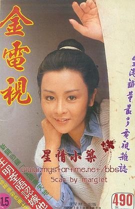 碧血?jiǎng)?圖10