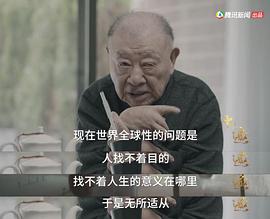 费翔十三邀完整版 图9