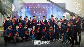 奪夢 圖5