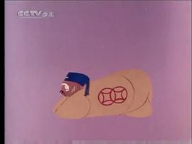 八百鞭子 圖1