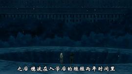 魔法使動(dòng)漫 圖5
