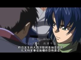 機動戰(zhàn)士高達SEED DESTINY 特別版1：破碎的世界 圖10