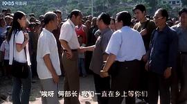 父老鄉(xiāng)親 圖5