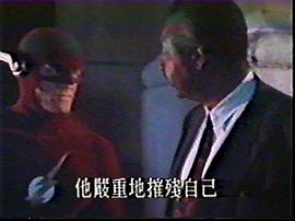 閃電俠3 圖6