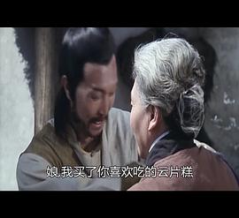 蛇形拳大战鹰爪功电影 图3