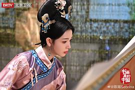 書畫里的中國(guó) 第二季 圖4