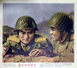 南江村的婦女 圖2