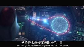 光年正傳 圖7
