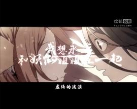 狐妖小紅娘之月紅篇 圖6