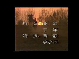 桃園三結(jié)義之劉關(guān)張傳奇 圖5
