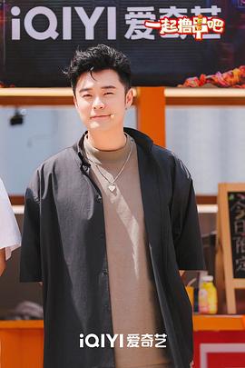 一起擼串吧 圖5